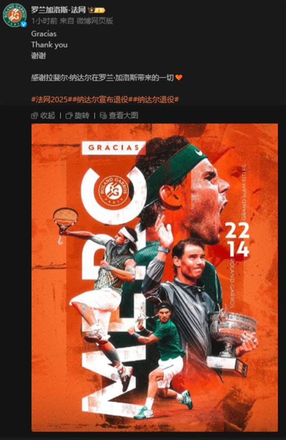 蒙特卡洛大师赛碾压温网，纳达尔点燃赛场